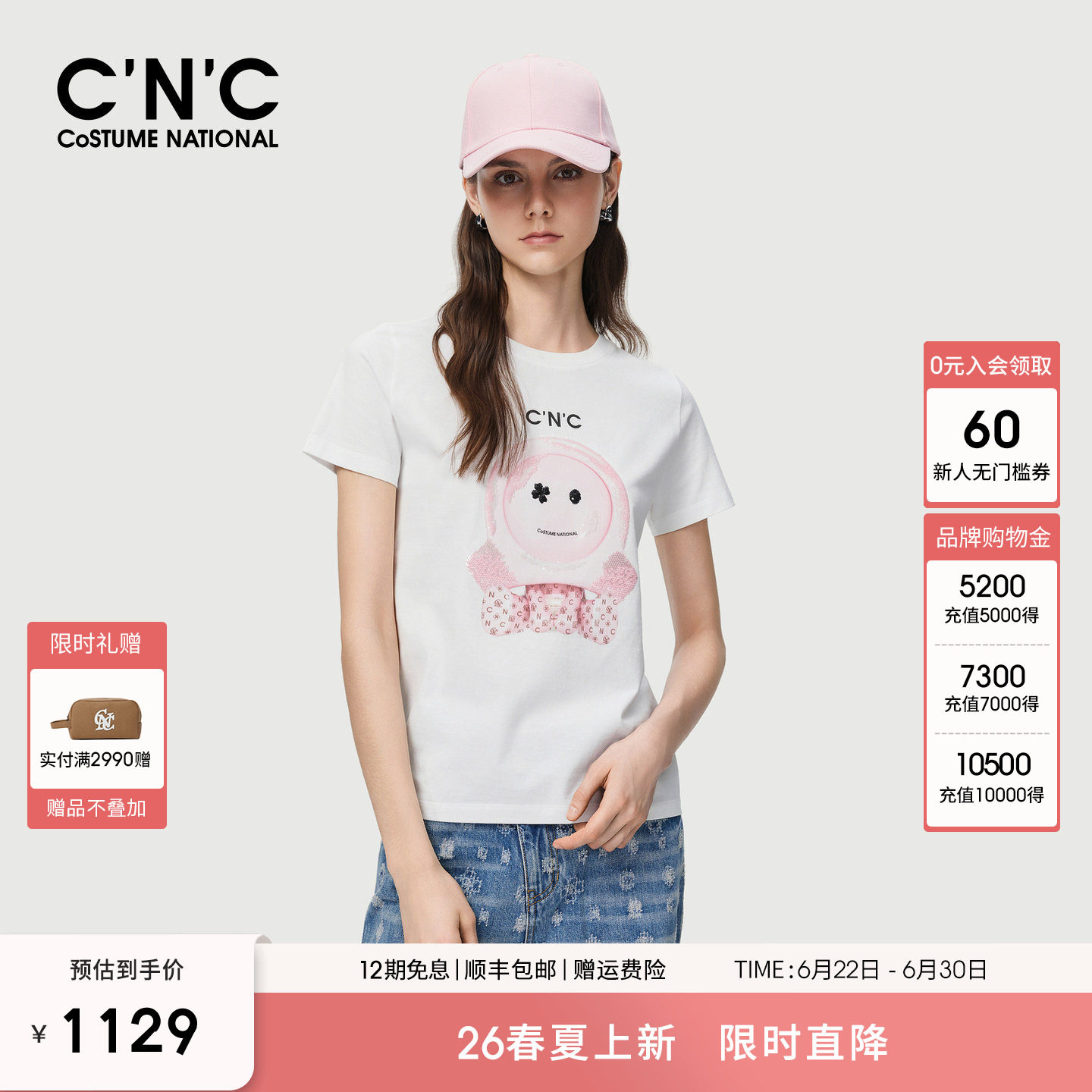 【100%纯棉】CNC轻奢女装2026夏季亮片潮玩显瘦休闲短袖T恤