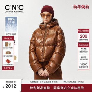 高级感短款 新款 连帽面包服外套 亮面深咖色羽绒服冬季 CNC女装