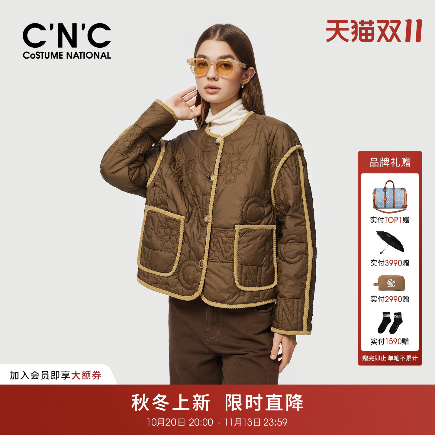 CNC轻奢老钱风咖色夹棉外套女