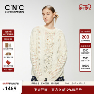 CNC女装 圆领长袖羊毛针织衫女白色麻花粗针加厚套头绞花镂空毛衣