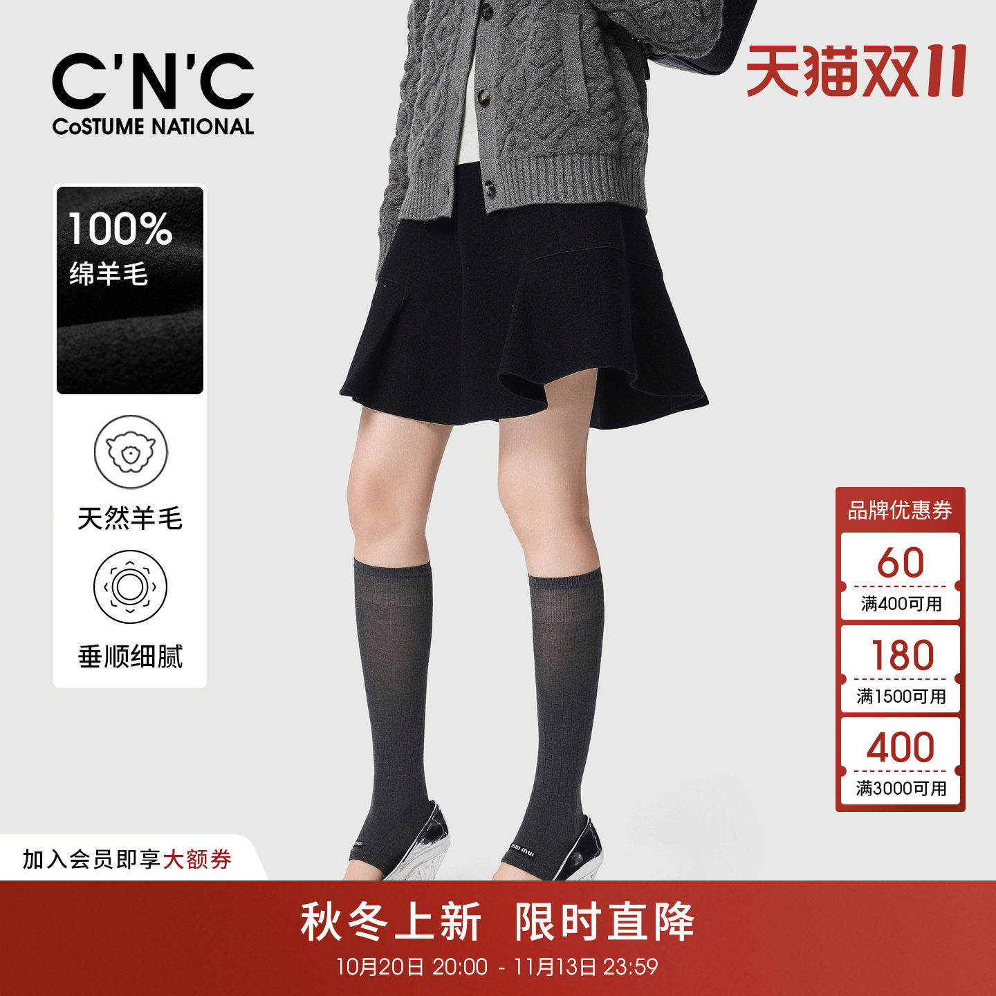100%羊毛CNC女装黑色毛呢半身裙2026秋冬荷叶边高腰A字伞裙