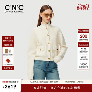 CNC奢侈品女装2025秋冬新款白色小香风针织开衫女厚款毛衣外套