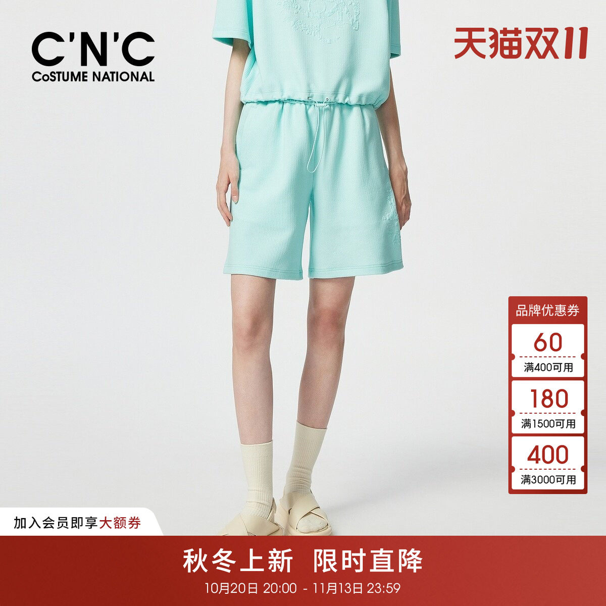 CNC女装 简约五分卫裤女夏季活力浅蓝色运动休闲短裤