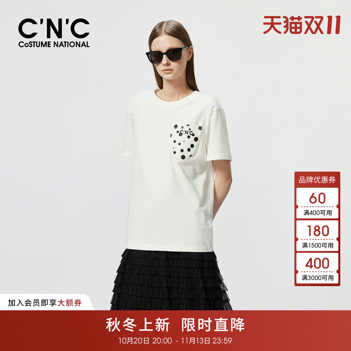 CNC女装 白色波点短袖T恤女夏季宽松落肩休闲上衣