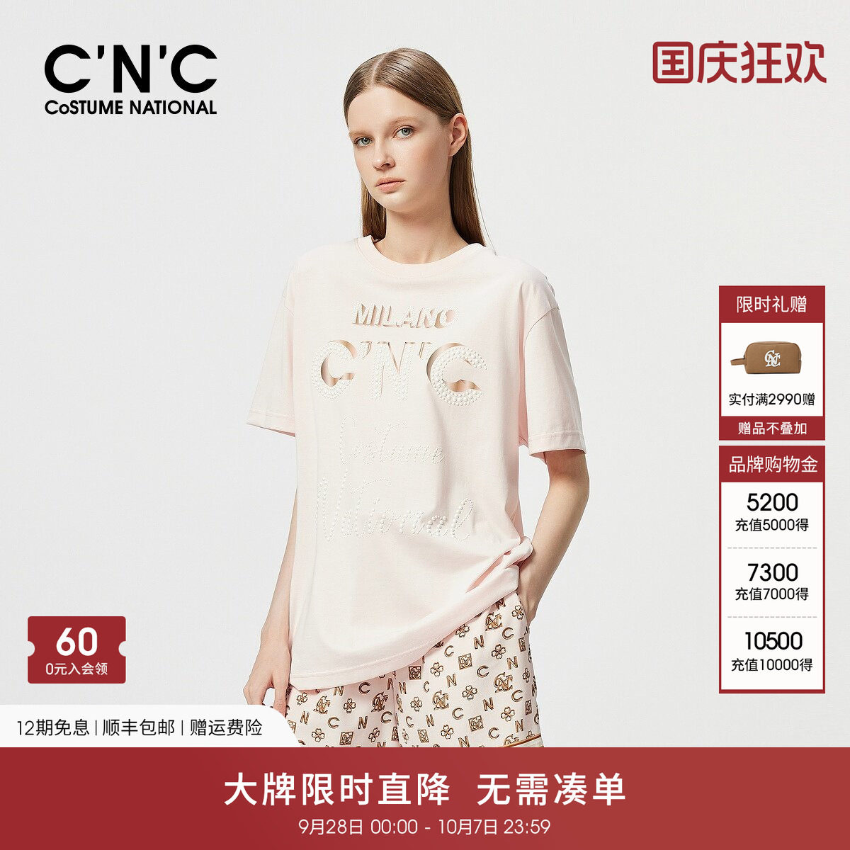 CNC女装 中长款短袖T恤女夏季时尚宽松休闲上衣