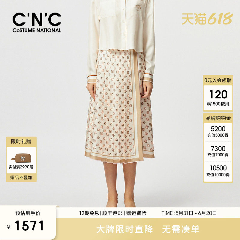CNC女装1OO%桑蚕丝半身裙女印花真丝长裙#812F2Q1011