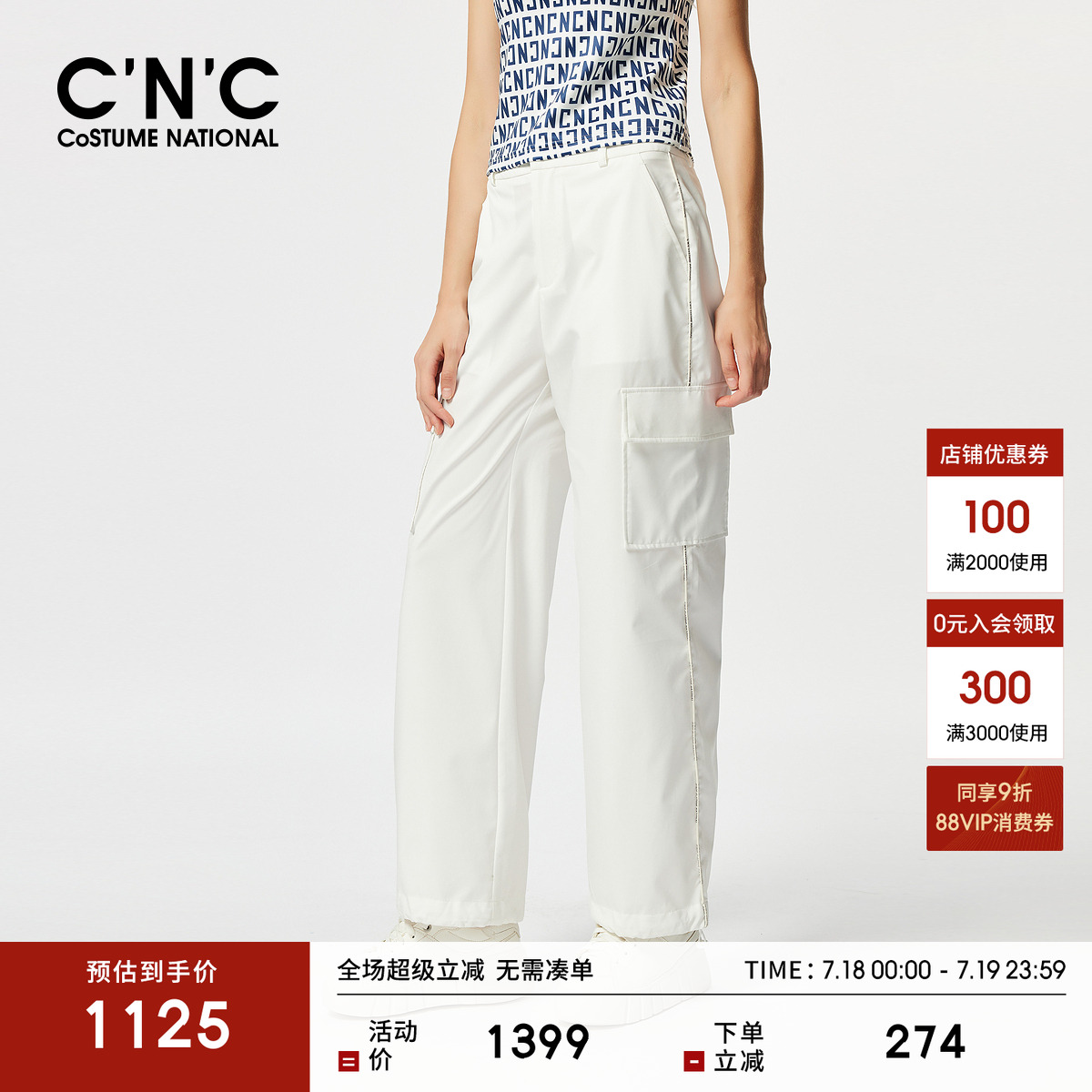 CNC女装官网工装裤女2025春夏新款机能户外通勤休闲白色直筒裤