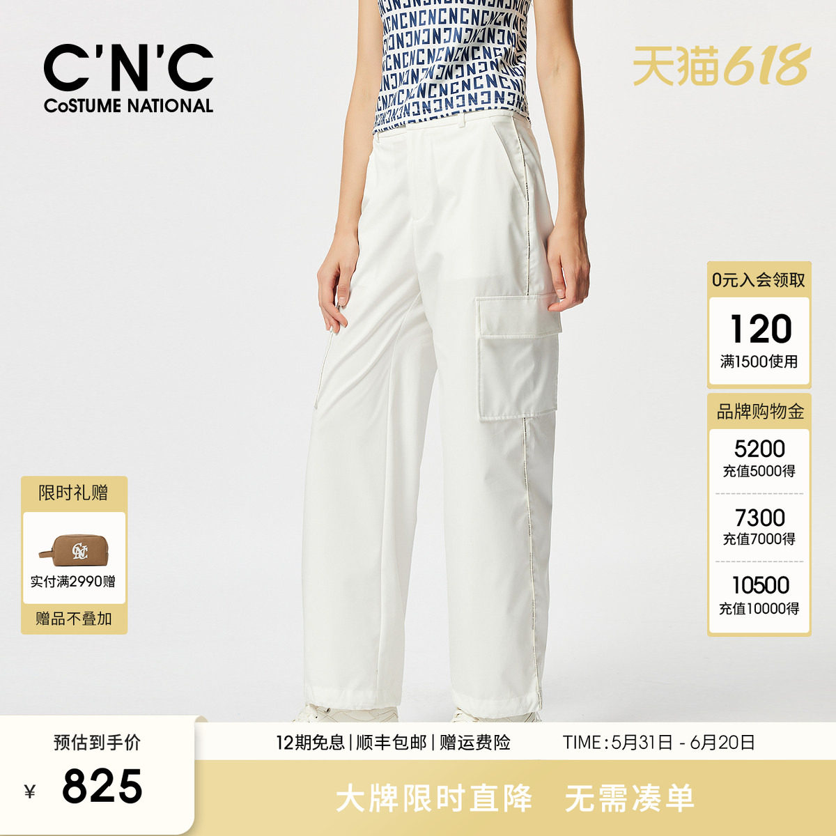 CNC女装官网工装裤女春夏新款机能户外通勤休闲白色直筒裤