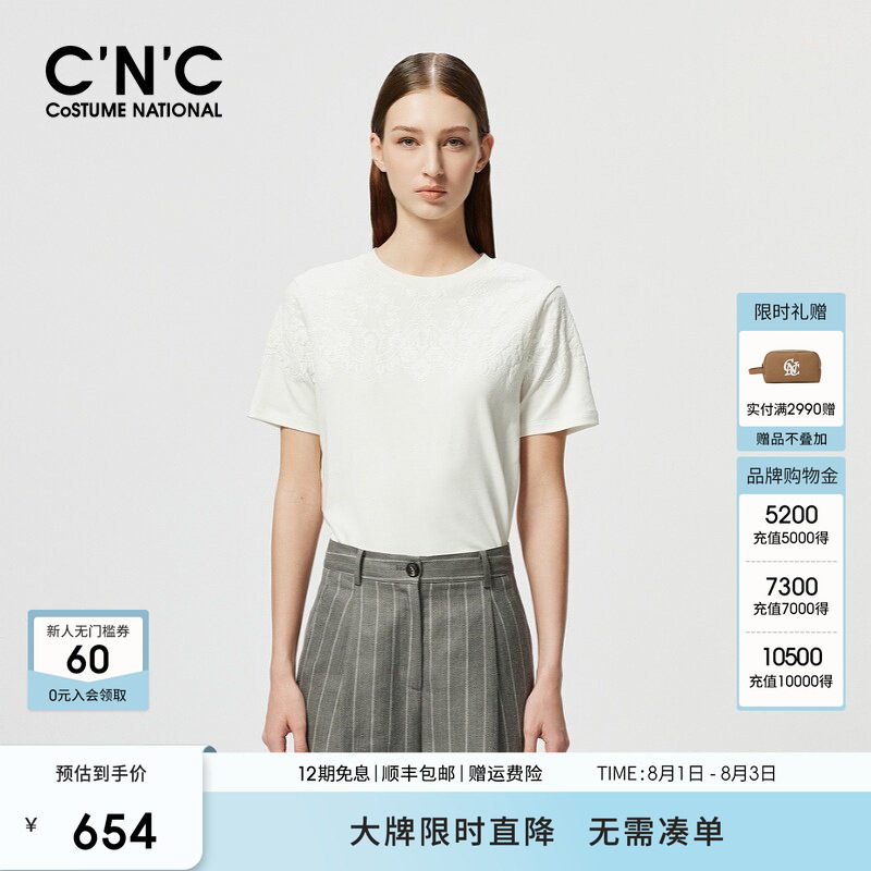 CNC女装正品夏季重工压花短袖T恤女#812F2T2026