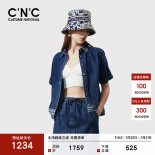 女外搭上衣 CNC官方旗舰女装 春夏新款 深蓝色水洗牛仔短袖 衬衫