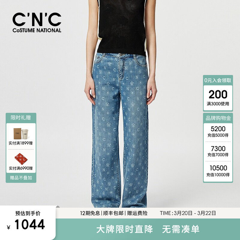 CNC女装2025年新款春秋字母印花直筒牛仔裤女宽松百搭显瘦阔腿裤