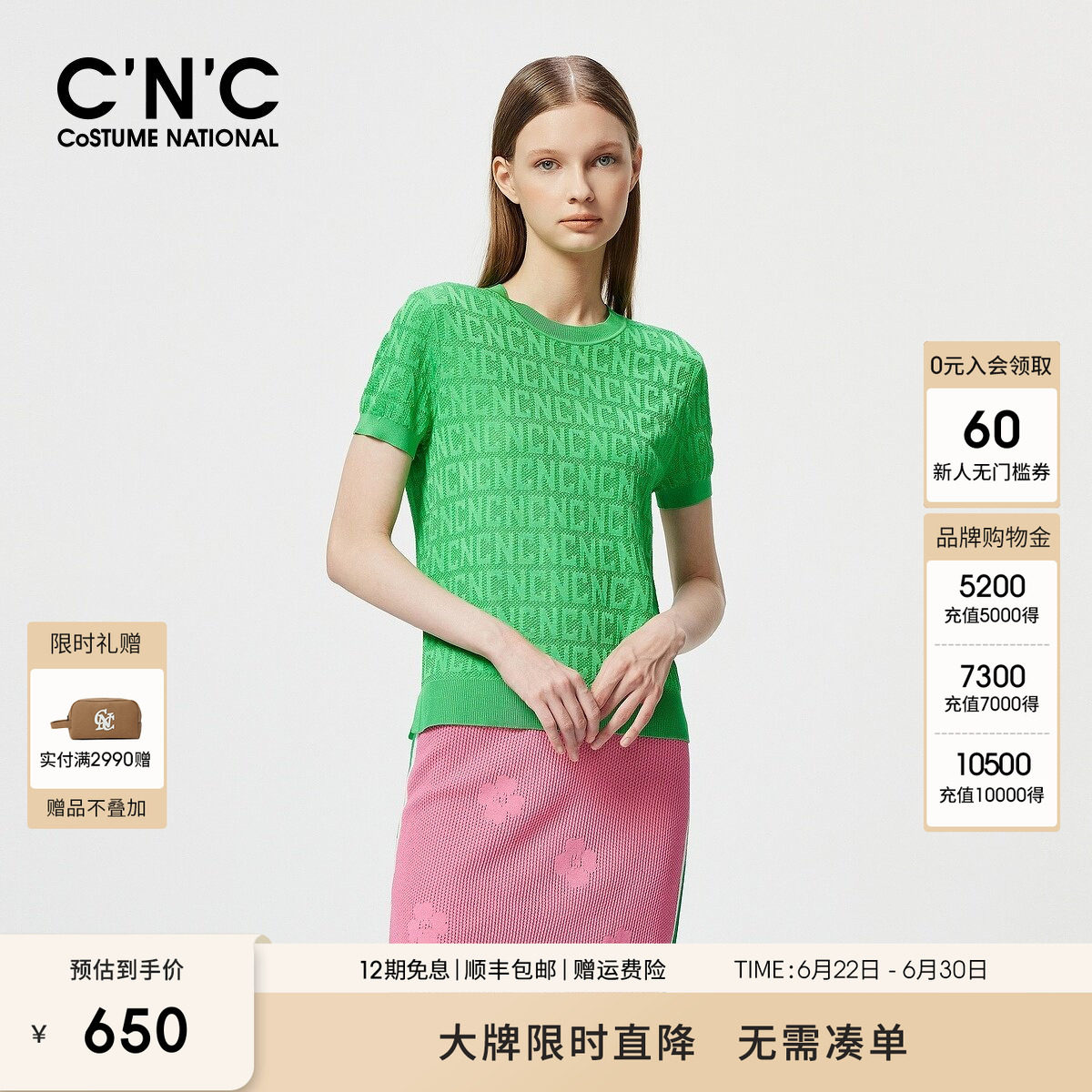 CNC轻奢女装夏季满印字母提花棉质透气短袖针织衫时尚上衣女