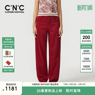 CNC女装官网 红色本命年牛仔裤女2026春夏新品棉莱赛尔混纺香蕉裤