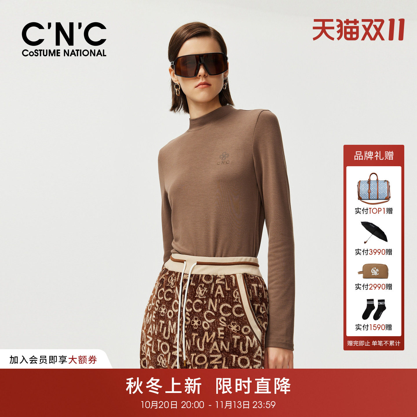 CNC轻奢女装半高领舒适长袖T恤烫钻小标打底衫上衣修身内搭女