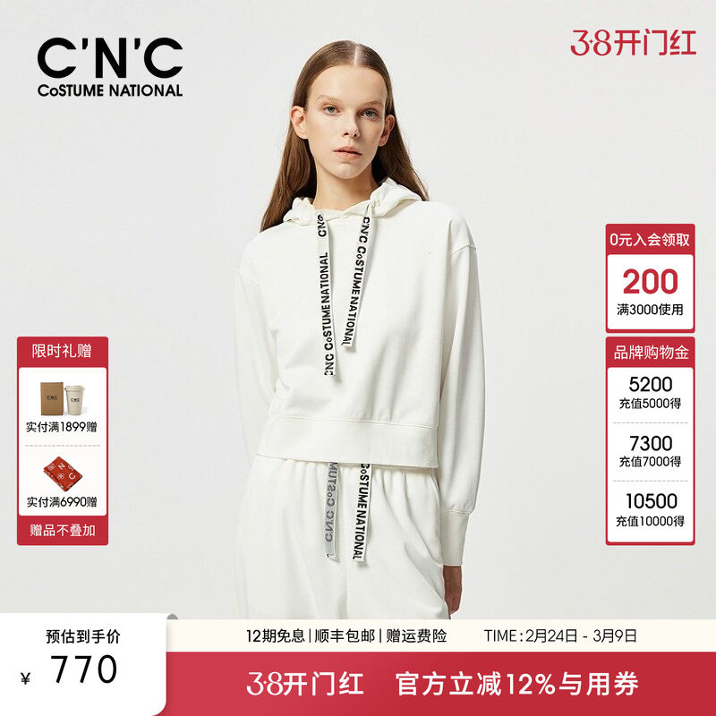 CNC女装官方 白色连帽卫衣女士2025春季新款彩色织带抽绳运动外套