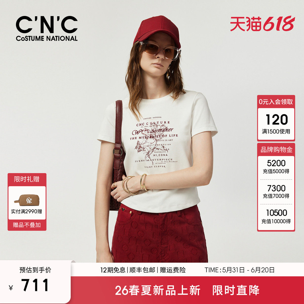 CNC轻奢女装官网2026夏季新款掐腰显瘦印花休闲圆领舒适短袖T恤