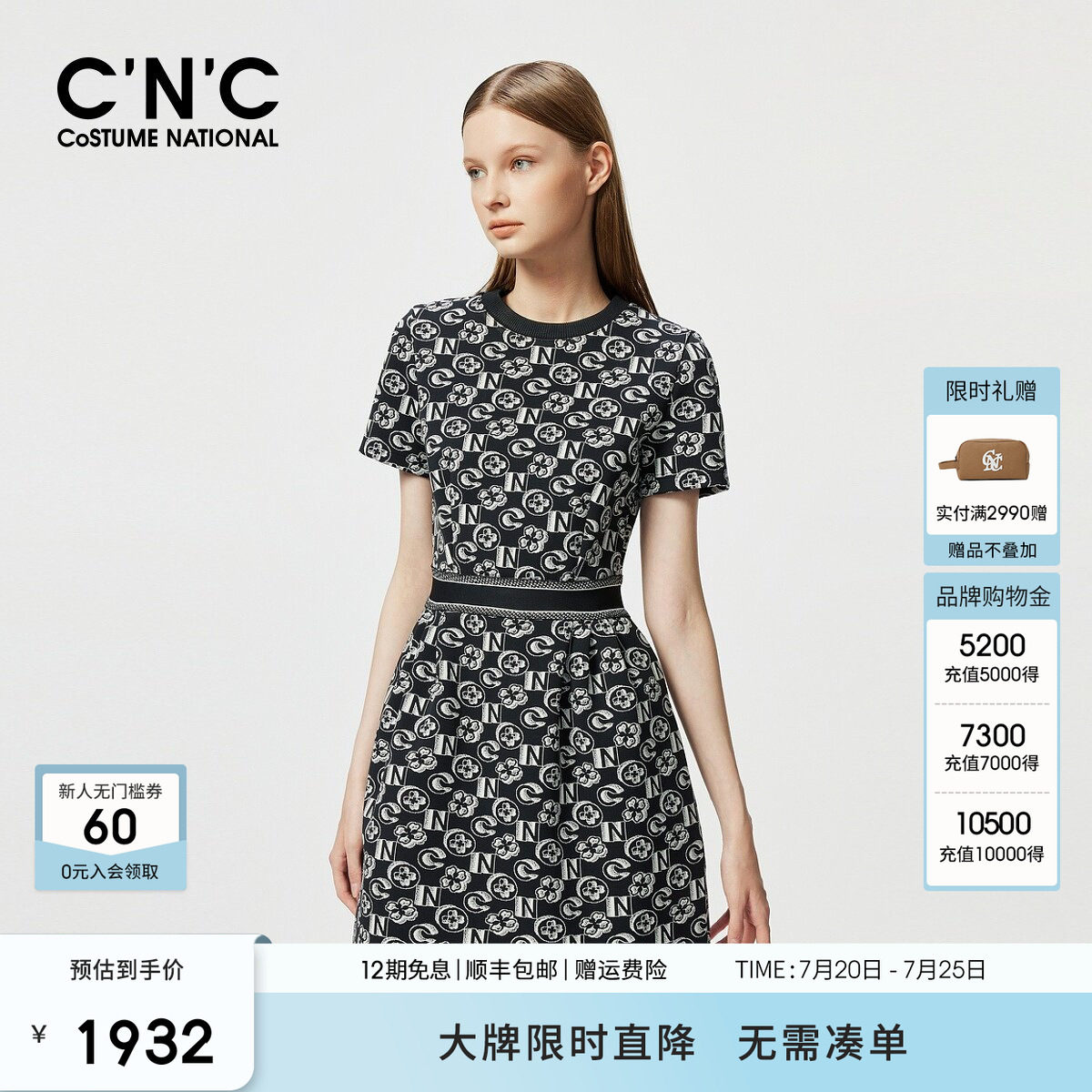 CNC女装夏季经典老花复古满印休闲时尚收腰显瘦短款连衣裙女