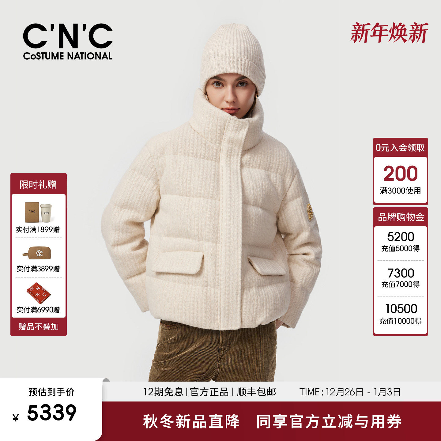 商品详情图片