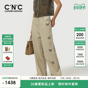 CNC官方女装 蝴蝶刺绣牛仔裤女2026春夏新款阔腿宽松显瘦直筒裤