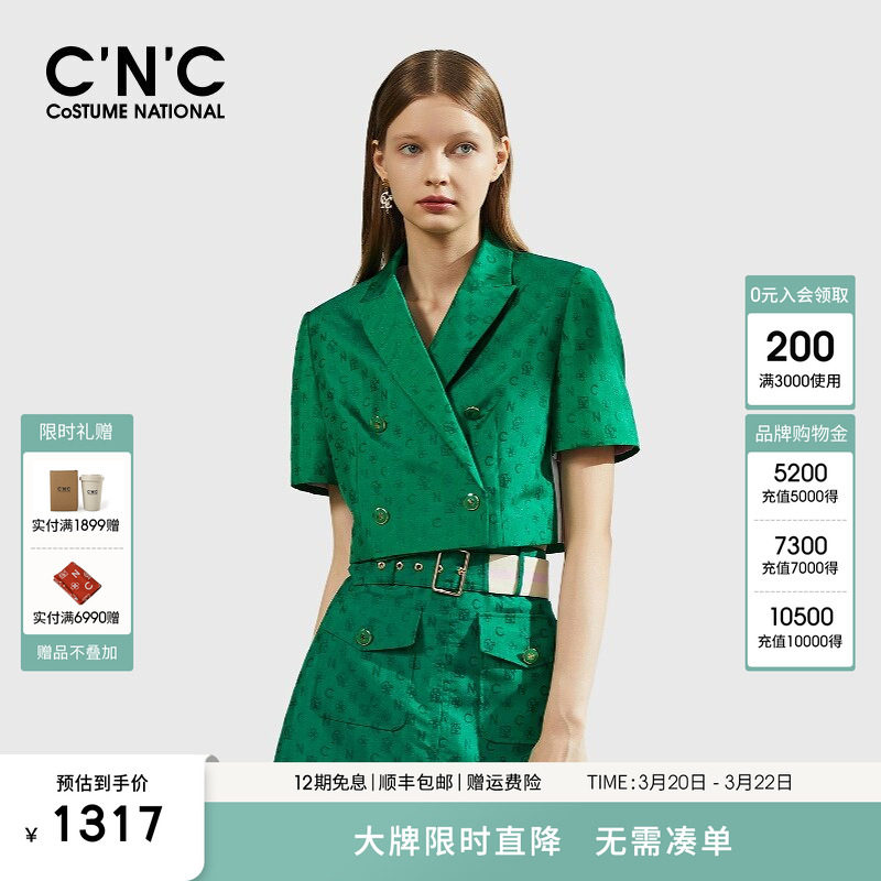 CNC官方旗舰店女装春夏新款高级感气质提花短款短袖西装外套