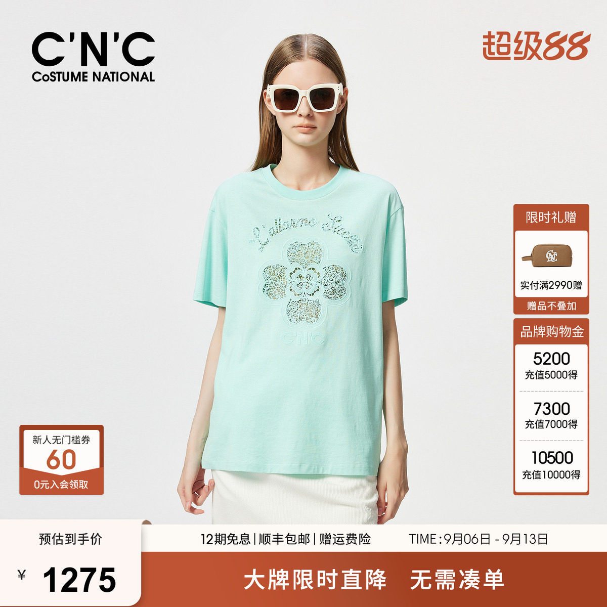 CNC轻奢女装 纯棉T恤女年夏季重工镂空水溶蕾丝宽松短袖