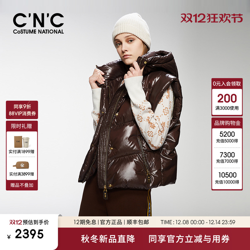 CNC女装 深咖色光泽感羽绒马甲女冬季百搭简约90鹅绒无袖羽绒服