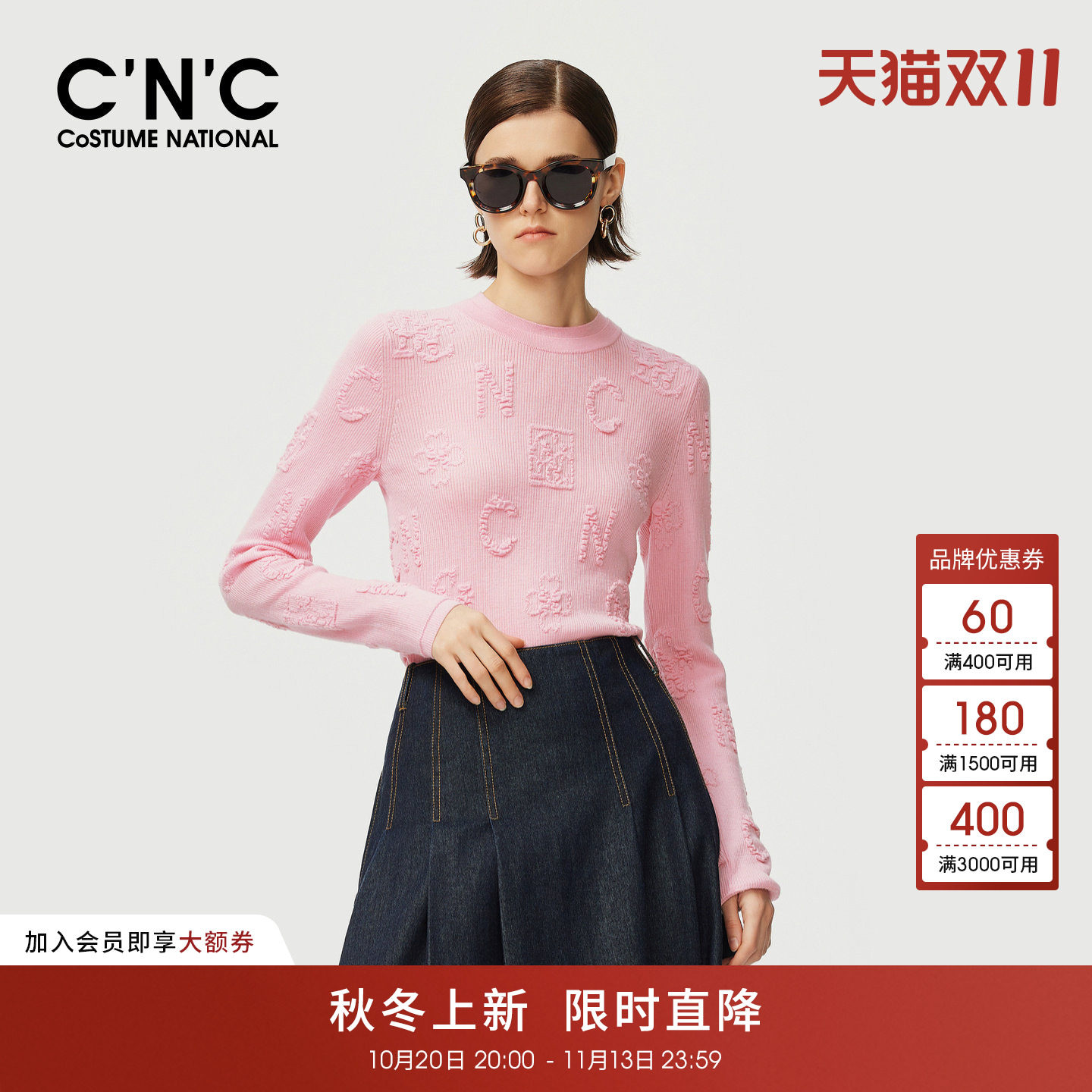 100%羊毛CNC女装满身植绒logo针织衫秋冬圆领修身显瘦毛衣内搭