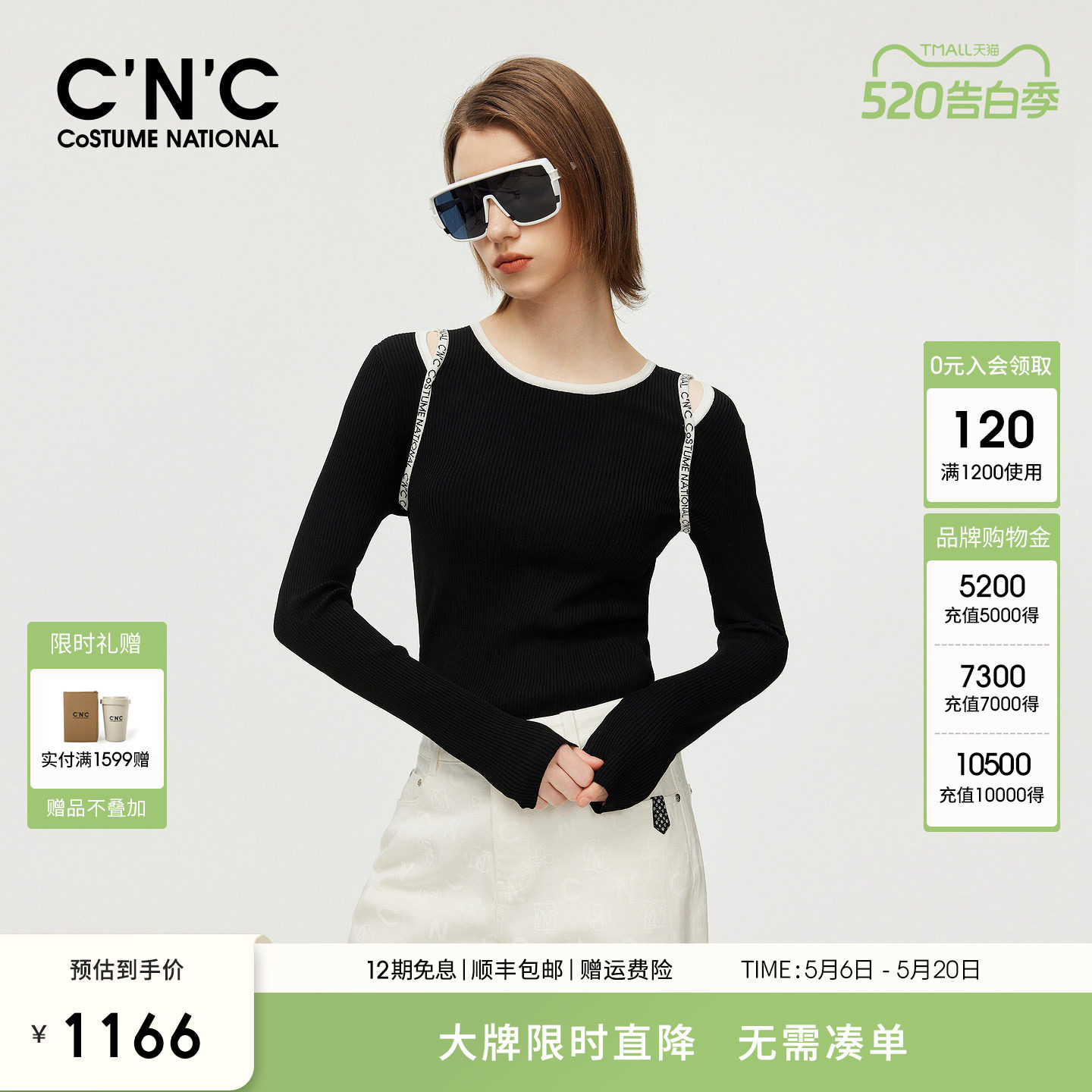 CNC女装旗舰店 春季镂空针织衫女小个子长袖休闲薄款上衣设计感