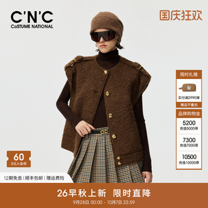 CNC女装含绵羊毛复古肩袢圈圈毛绒马甲女秋冬短款无袖叠穿外套