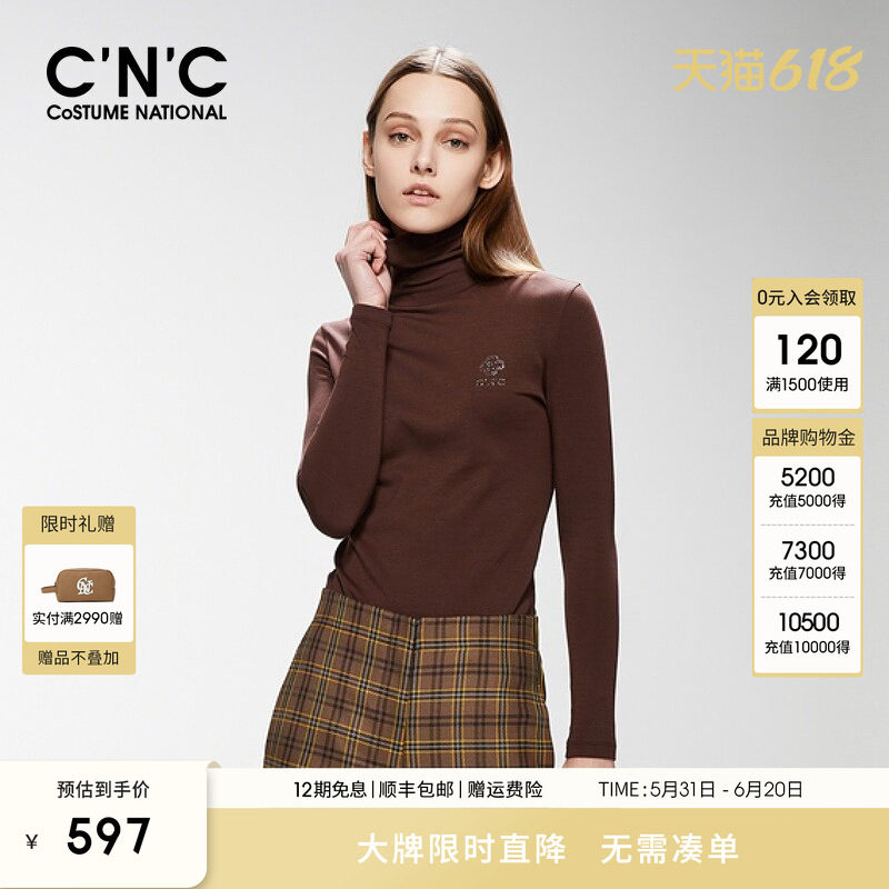 【大牌直降】CNC女装春季高领修身长袖T恤贴身莫代尔内搭打底衫女