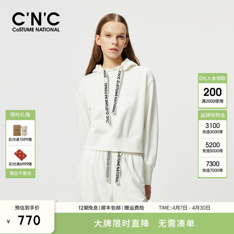 CNC女装官方 白色连帽卫衣女士2025春季新款彩色织带抽绳运动外套