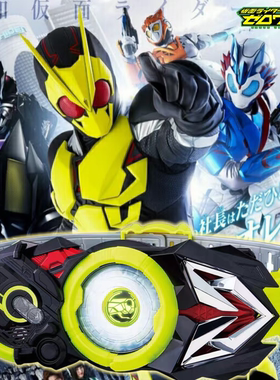 假面骑士零一腰带国产DX日语音效驱动器变身器01密钥野狼闪耀蝗虫