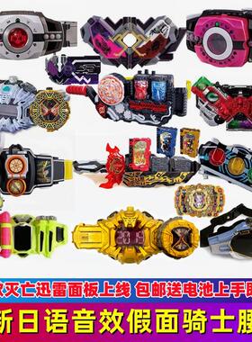 DX假面骑士CSMDX假面骑士腰带build时王圣刃帝骑W品红EXAI铠武亚