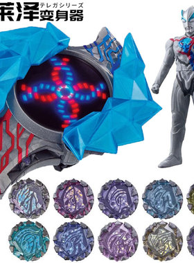 布的莱泽变身器手镯手环辉石套装布雷泽武器男孩玩具