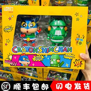 山姆代购正版蜡笔小新儿童卡通对讲机套装动感超人康达姆潮玩挂件
