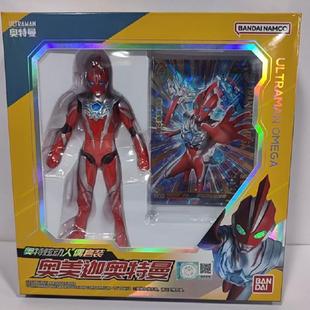 万代BANDAI超迷你奥特曼变身器奥美迦头镖超可动炫动人偶儿童玩具