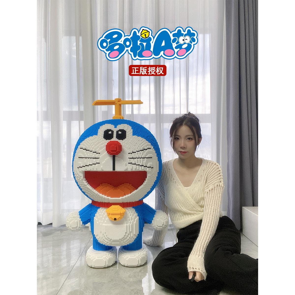 特大哆啦A梦蓝胖子拼插积木成人益智3D立体拼装拼图玩具礼物摆件