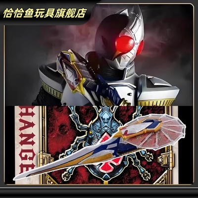 国产CSM醒剑假面骑仕剑Blade武器可刷卡联动音效1比1大小非万代