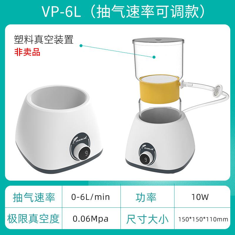 微型可调无油隔膜真空泵实验室数显便携式真空抽滤泵小型抽气负压