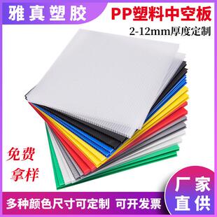 厂家供应PP塑料中空板黑色防静电塑胶板塑料万通板瓦楞空心隔板