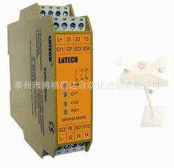 LNTECH安全继电器SR4P2A1B22光栅继电器SR4P2A1B24P包邮