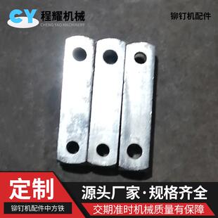 厂家供应铆钉机配件浮心模针上下模具浮心下模针配件铆钉机配件