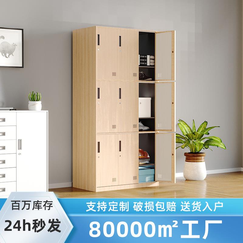 员工柜储物柜铁皮木纹转印带锁健身房宿舍浴室挂衣柜存包柜更衣柜