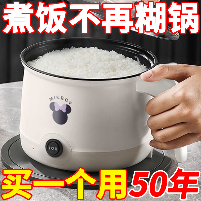 德国一体多功能小型电煮锅