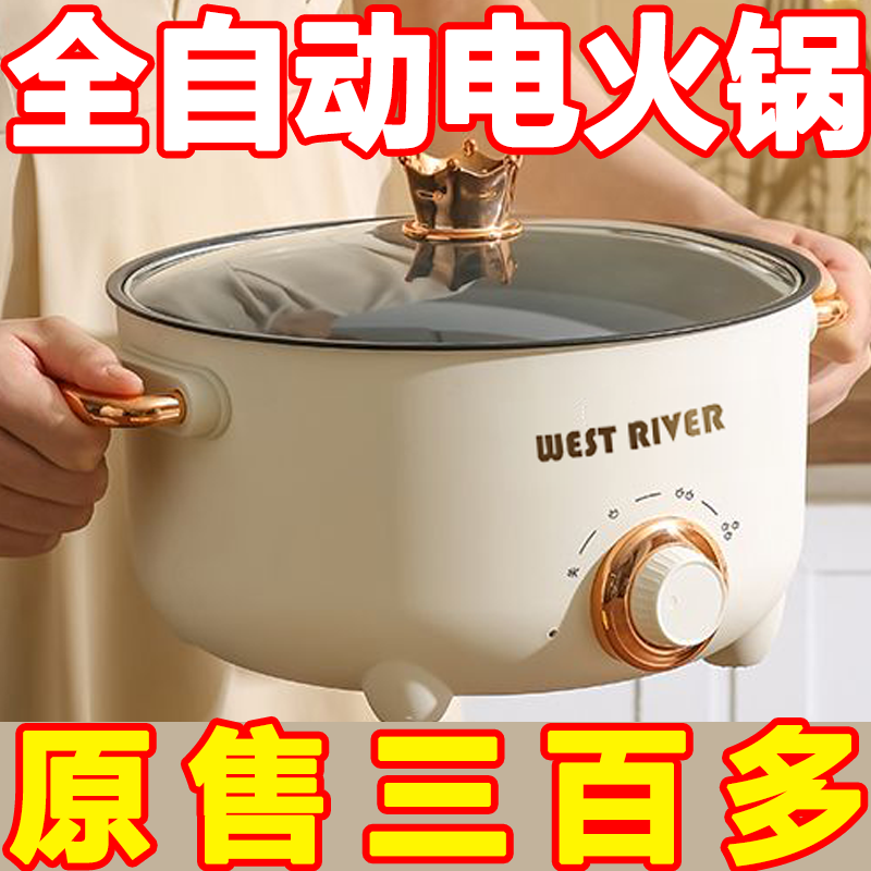 德国全自动电火锅一体炒菜电炒锅多功能料理锅蒸煎炒涮不粘电蒸锅