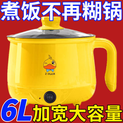 德国全自动电炒锅不粘电饭煲电煮锅宿舍大容量电热锅多功能电火锅