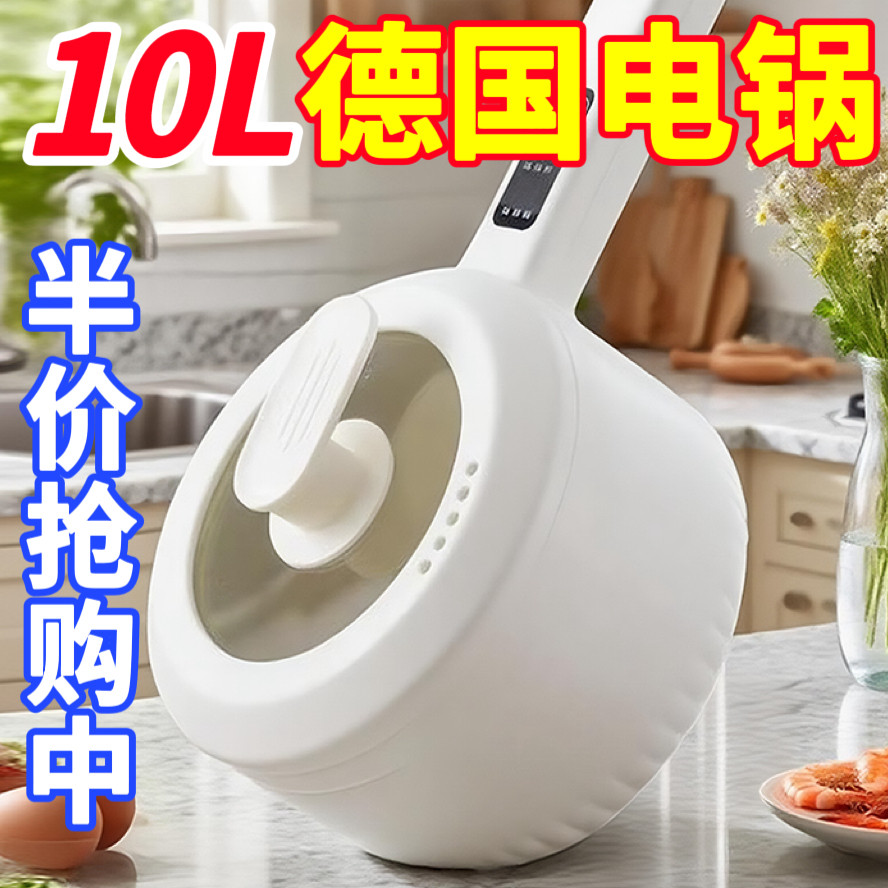 家用多功能煮茶煎药壶原装全自动蒸煮电煮锅电炒锅智能养生壶家用