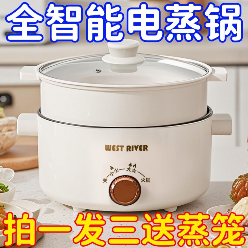 德国进口电炒锅全自动一体机智能炒菜火锅两用蒸煎涮多功能电炸锅