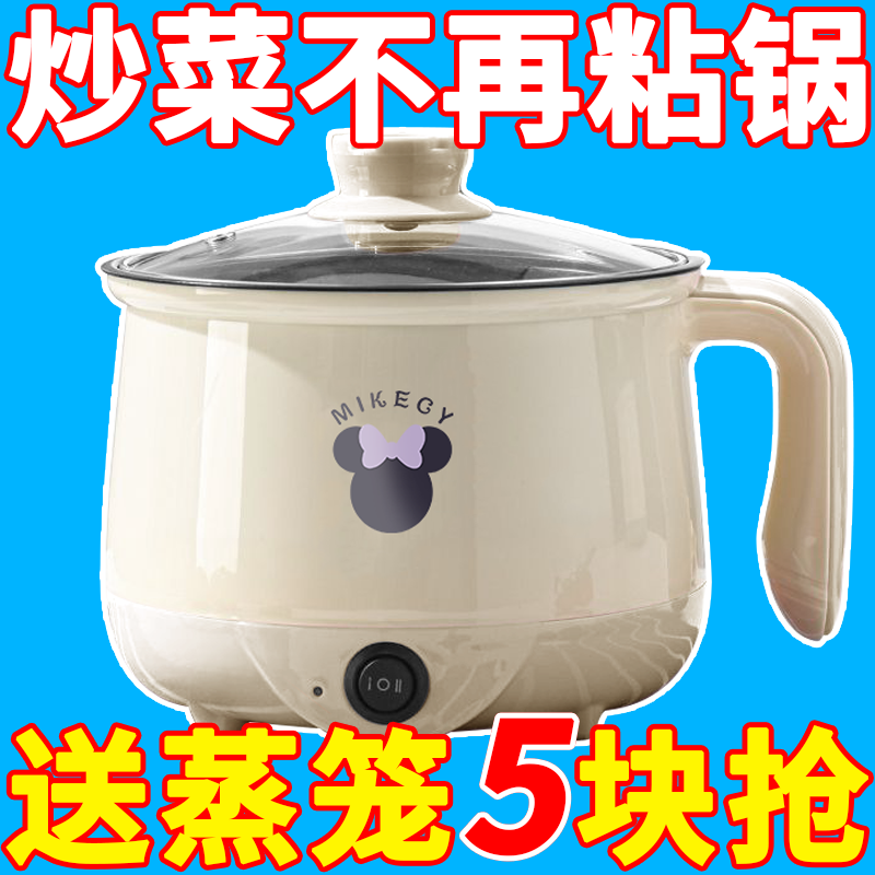 德国全自动不粘电煮锅