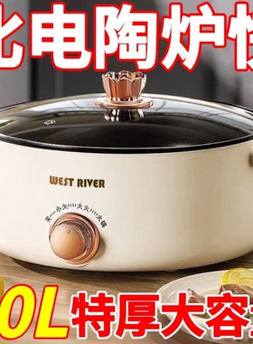 德国全自动一体电炒锅智能电煮锅不粘电热火锅多功能料理锅烹饪锅